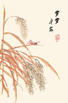 新中式麦穗装饰画