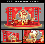 新年美陈