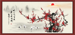 梅花