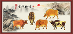吉祥如意