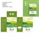 茶包装 绿茶盒子