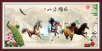 八骏雄风