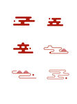 中国风古典祥云山纹底纹