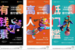 地产公寓系列