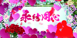 结婚