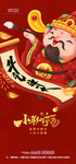小年