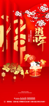 小年