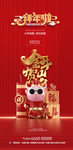 小年