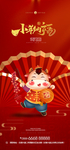 小年