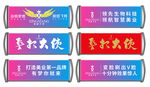 美业手拉旗