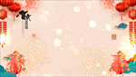 2021新年快乐视频背景素材