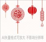 福 边框