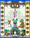 家谱高清图片