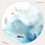 水墨山水