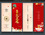 面馆装饰挂画