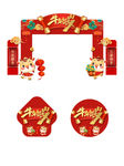 2021新年商超牛年春节庆祝拱