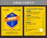液体包装