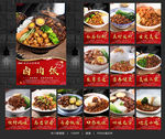 卤肉饭