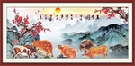 五牛图