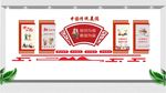 养老文化
