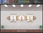 阅读文化墙
