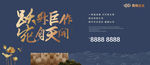 别墅地产