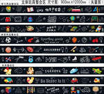 文体玩具海报设计