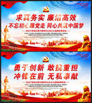 不忘初心跟党走
