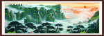 泰山