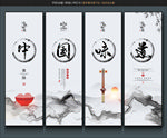 面馆挂画
