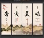 餐饮挂画