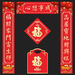 牛年对联