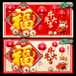 2021牛年