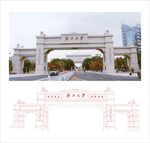 广西大学校门口