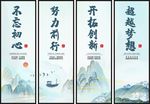 企业文化