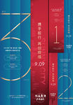 倒计时