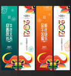 牛年吊旗