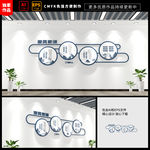 家风家训