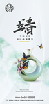 立春