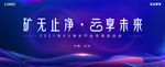 海尔净水市场启动会