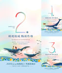 倒计时