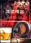黑金海报