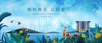 花园洋房地产图片