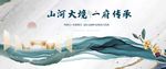新中式地产图片