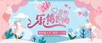 情人节广告图片