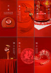 新年习俗