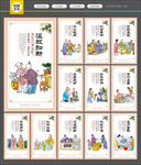 校园文化