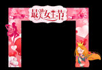 女王节