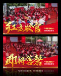 红盘收官即将售罄视频异形图