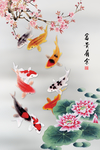 富贵有余